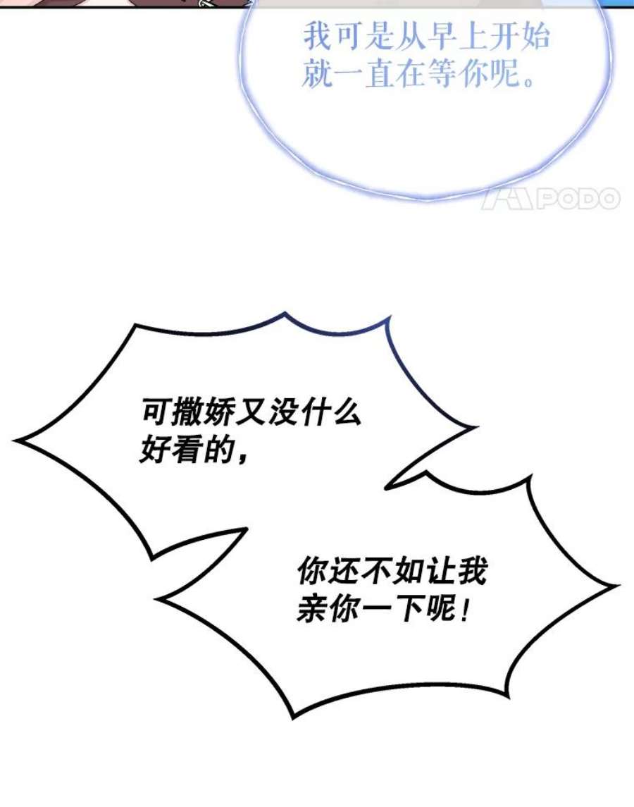 灭亡的公主32.漂亮的房间