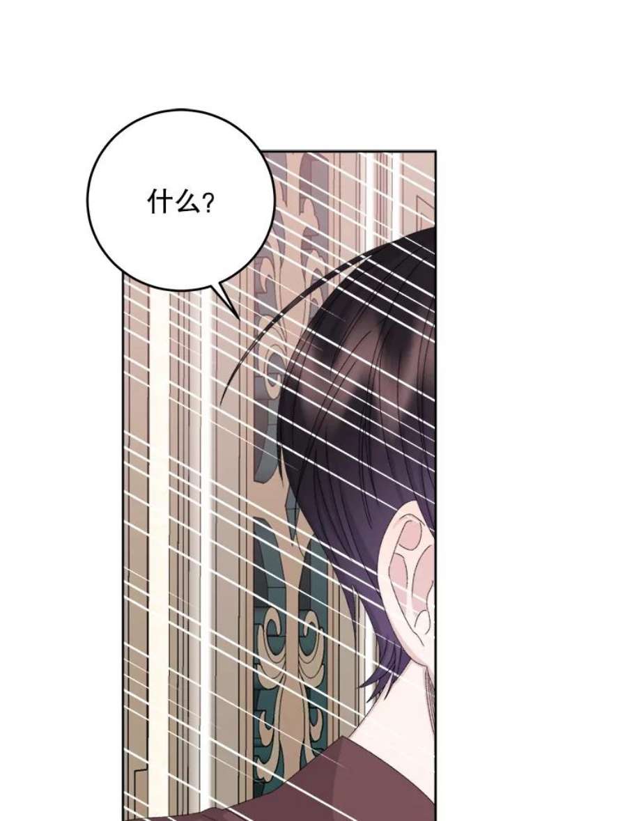 灭亡的公主32.漂亮的房间