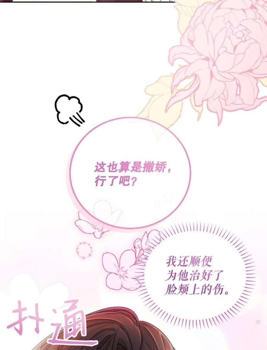 灭亡的公主32.漂亮的房间