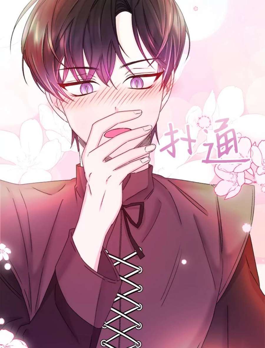 灭亡的公主32.漂亮的房间