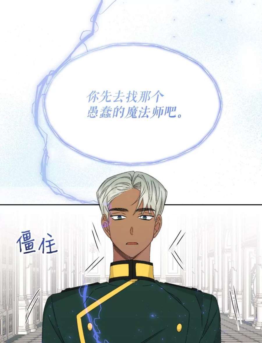 灭亡的公主32.漂亮的房间