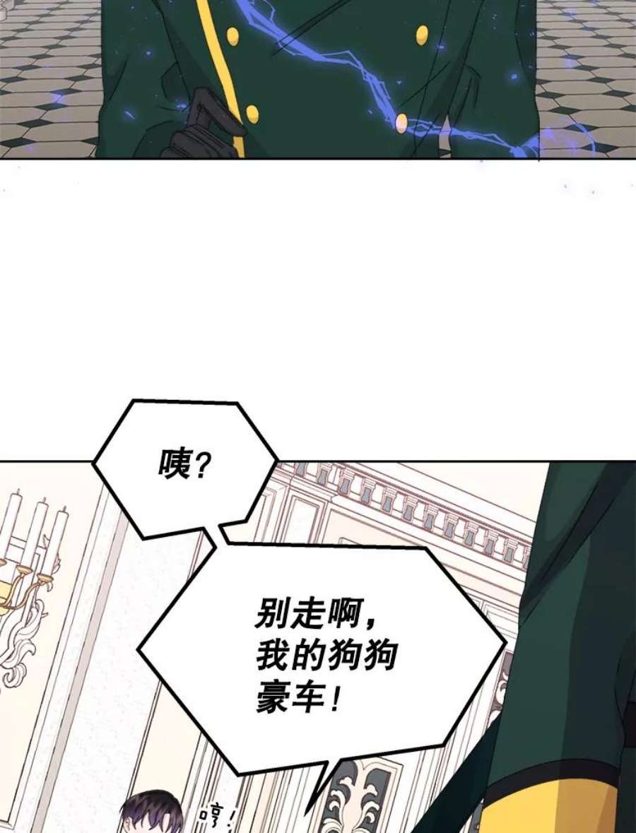 灭亡的公主32.漂亮的房间