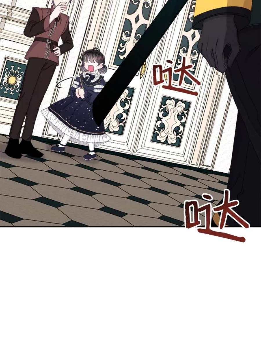 灭亡的公主32.漂亮的房间