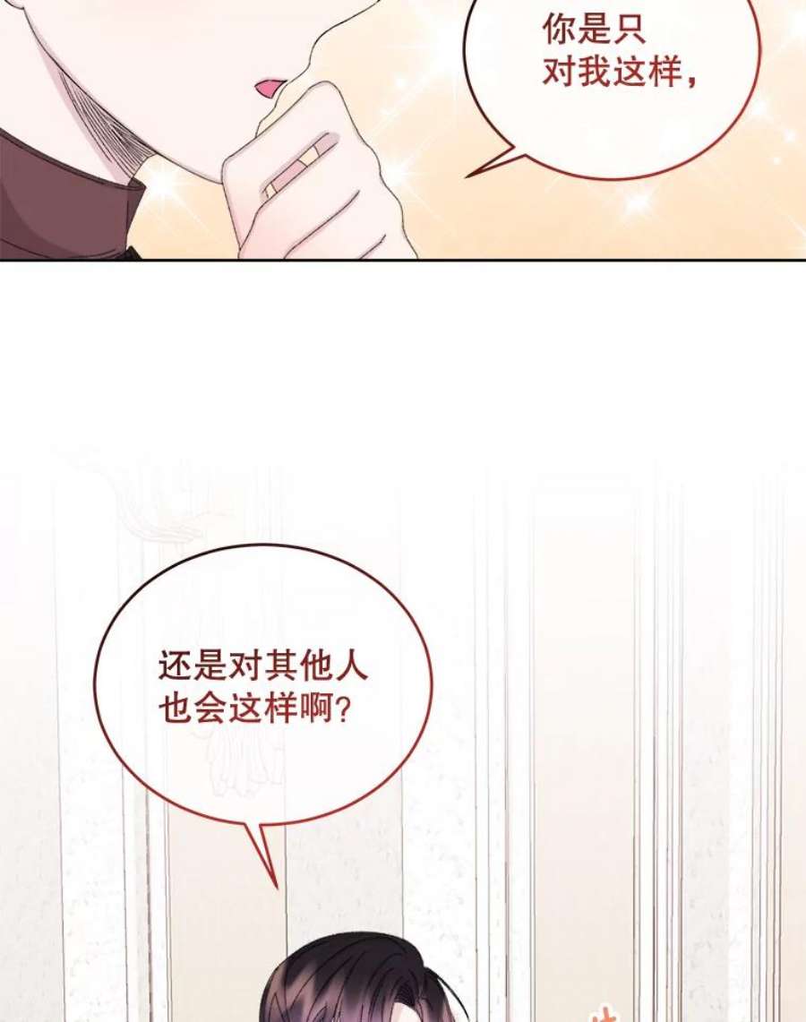 灭亡的公主32.漂亮的房间