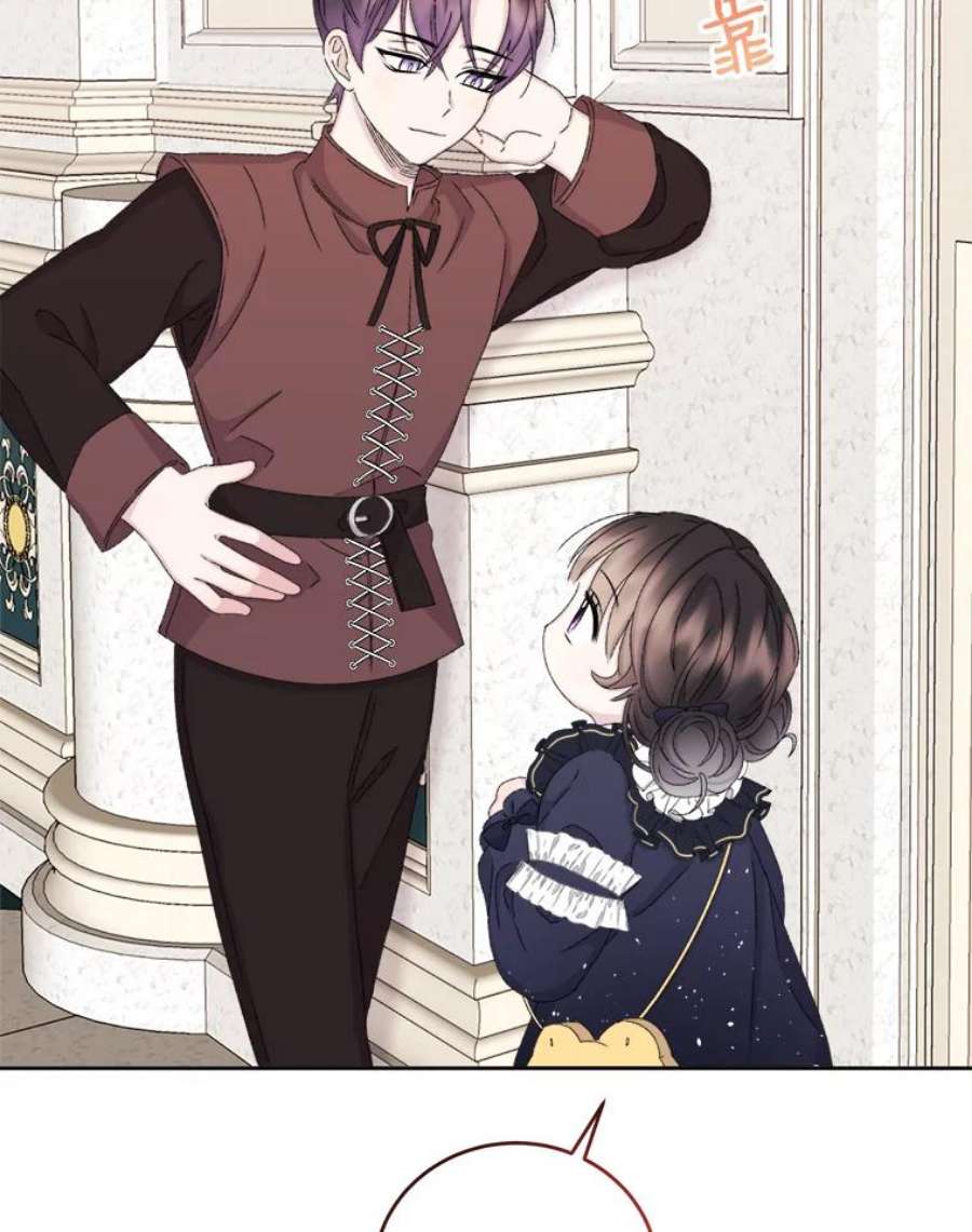 灭亡的公主32.漂亮的房间