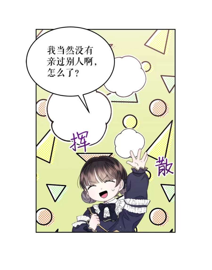 灭亡的公主32.漂亮的房间