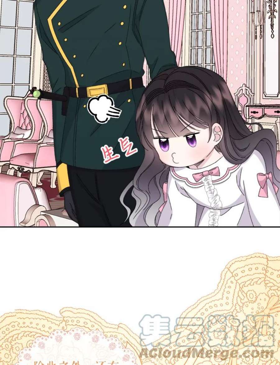 灭亡的公主32.漂亮的房间