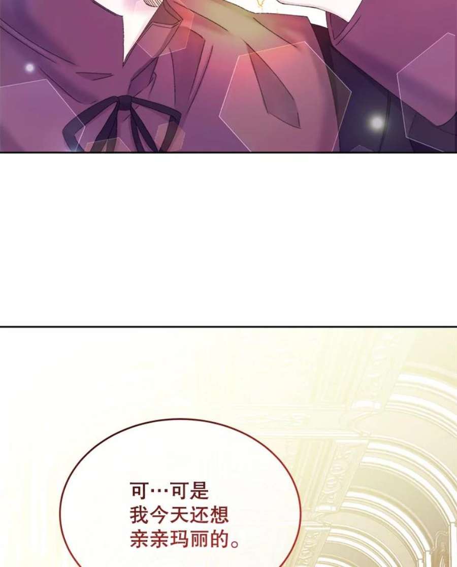 灭亡的公主32.漂亮的房间