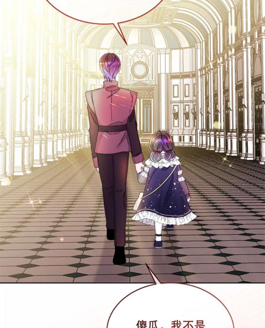 灭亡的公主32.漂亮的房间