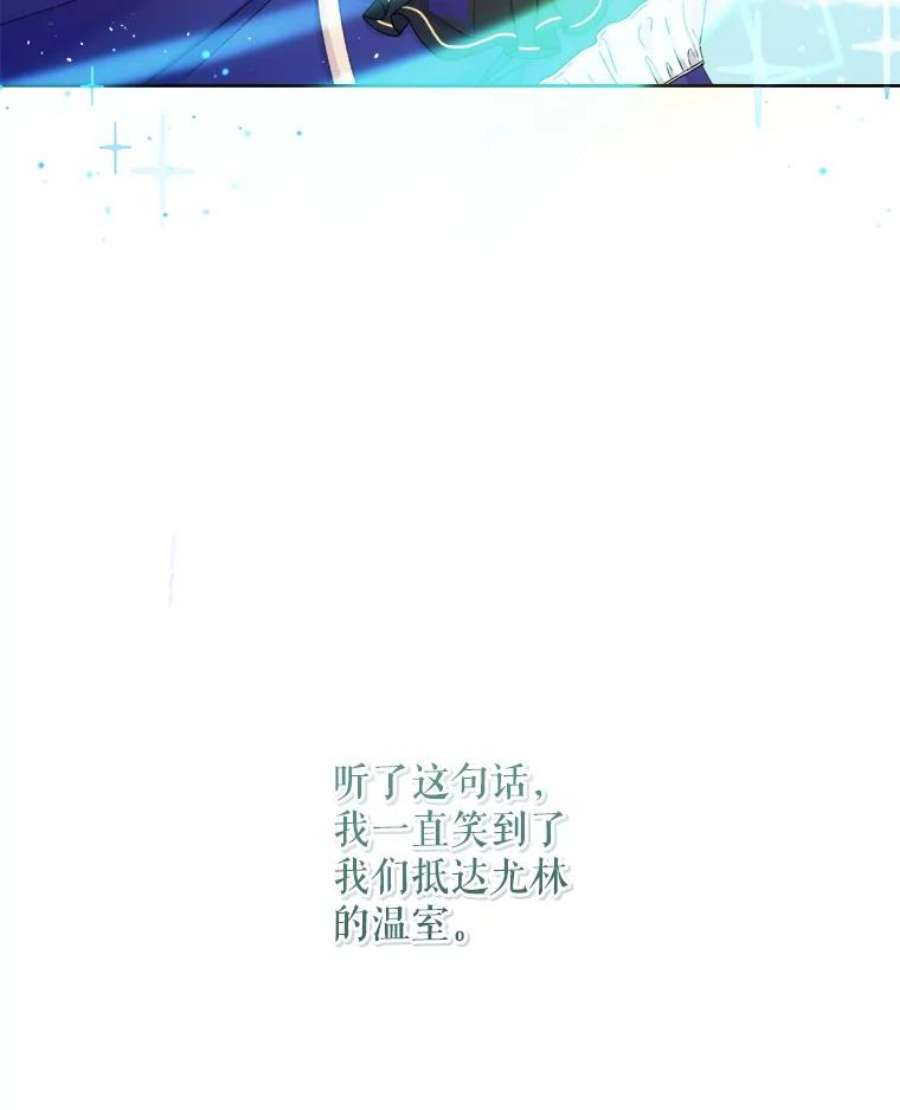 灭亡的公主32.漂亮的房间