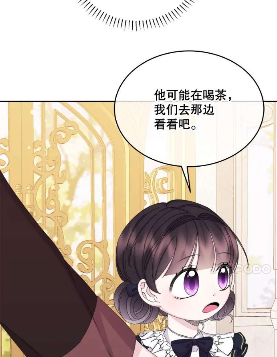 灭亡的公主32.漂亮的房间