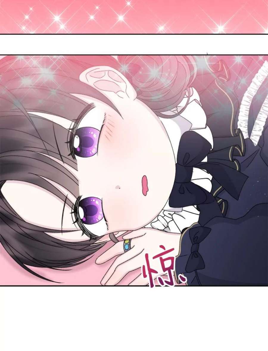 灭亡的公主33.人造太阳魔法