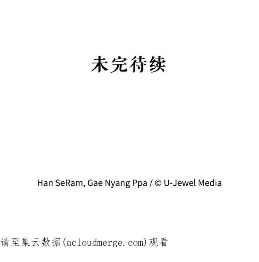 灭亡的公主33.人造太阳魔法