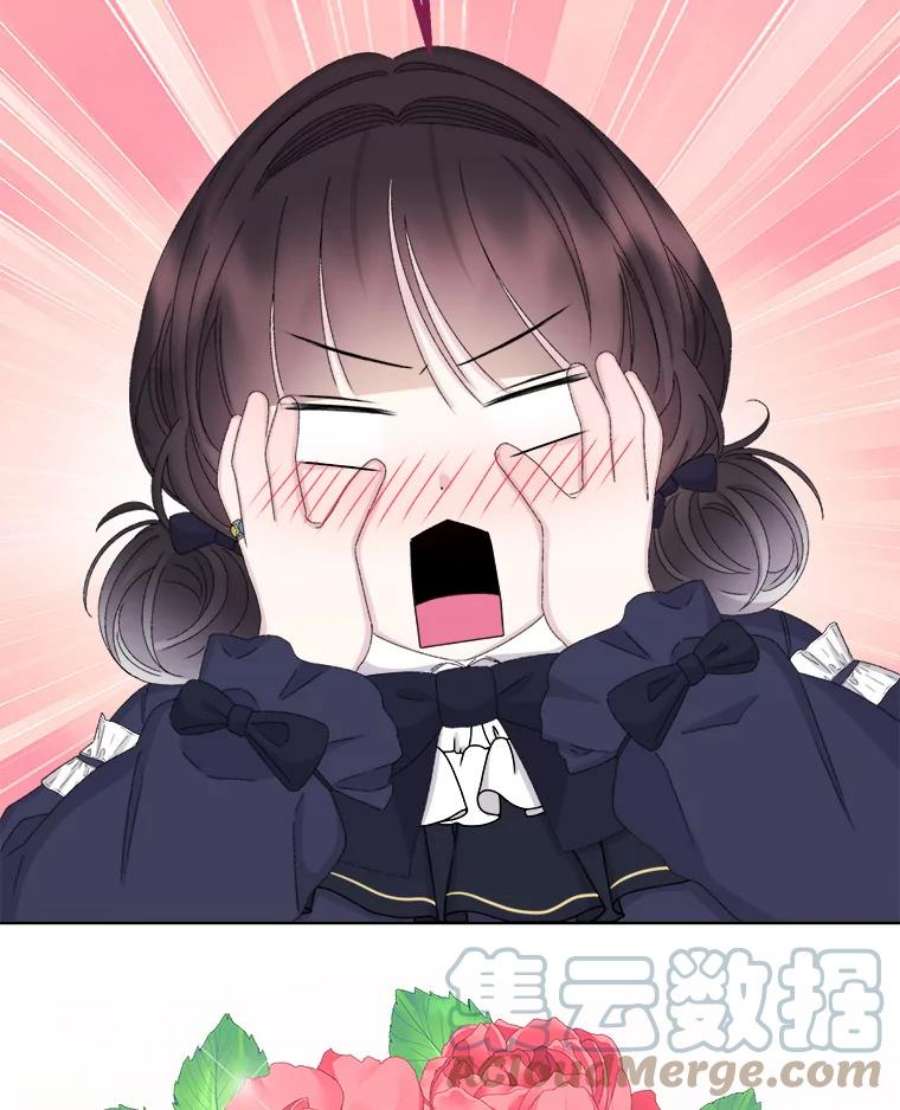 灭亡的公主33.人造太阳魔法