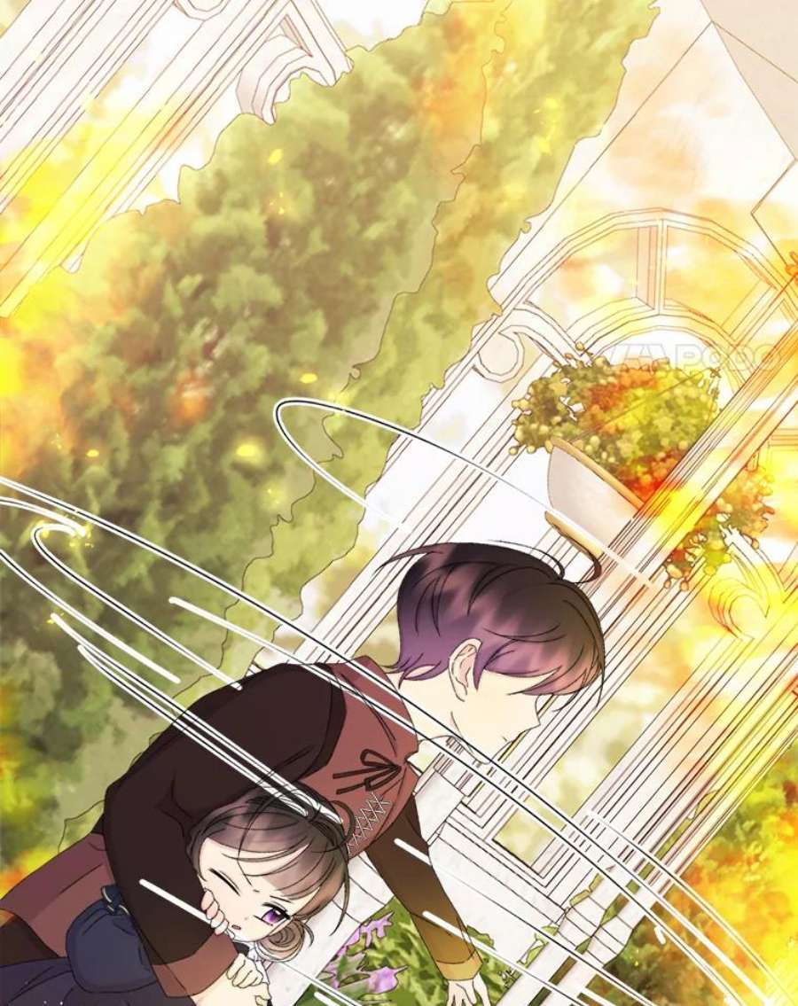 灭亡的公主33.人造太阳魔法