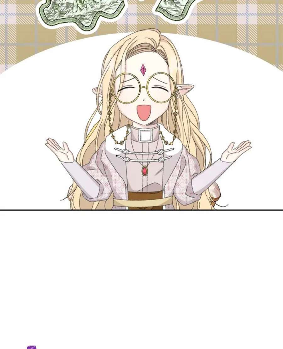 灭亡的公主33.人造太阳魔法