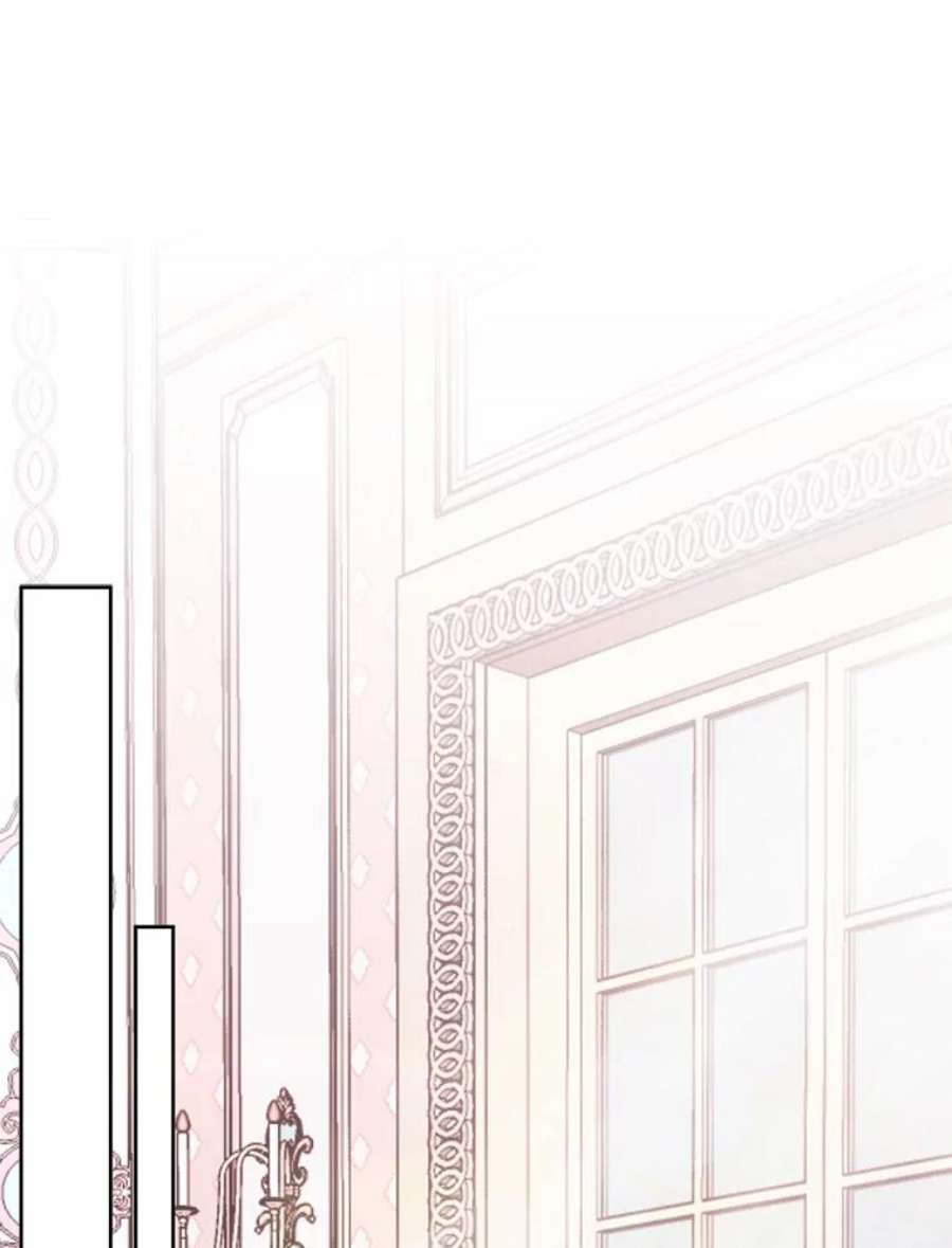 灭亡的公主33.人造太阳魔法