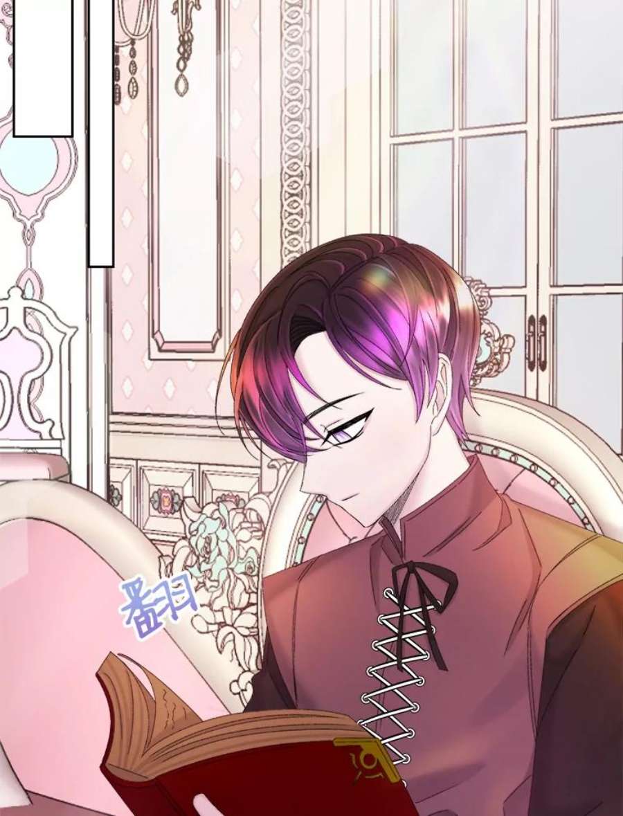 灭亡的公主33.人造太阳魔法