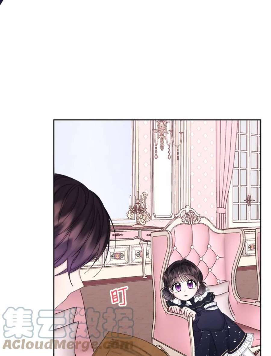 灭亡的公主33.人造太阳魔法