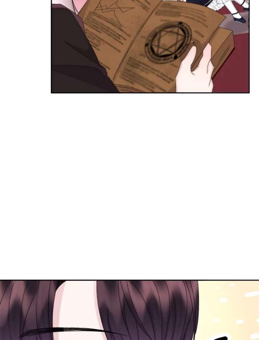 灭亡的公主33.人造太阳魔法