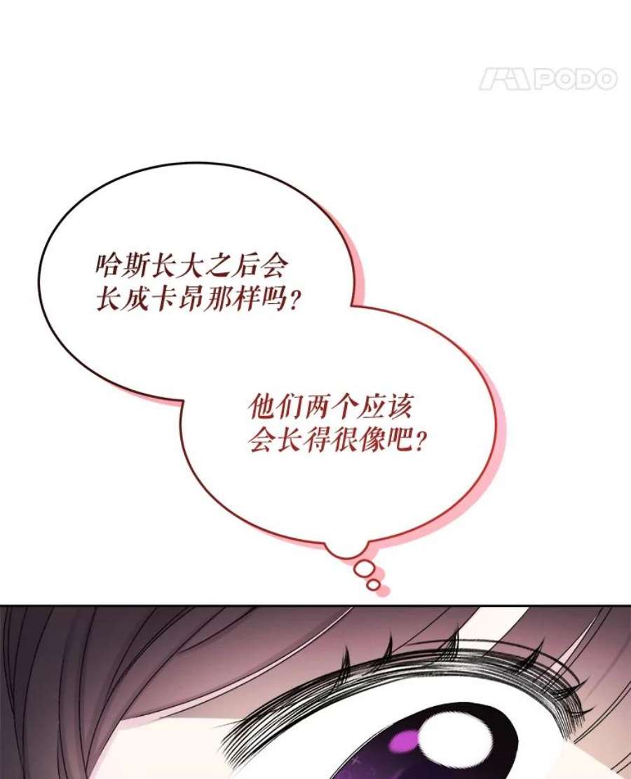 灭亡的公主33.人造太阳魔法