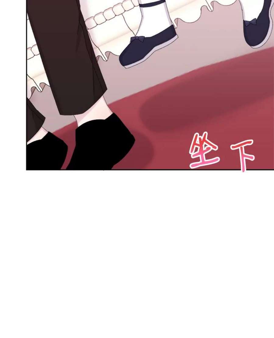 灭亡的公主33.人造太阳魔法