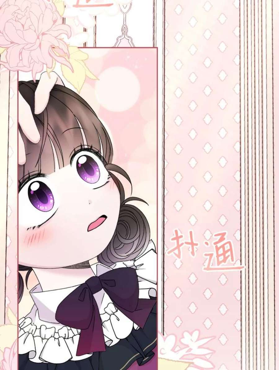 灭亡的公主34.学习成长魔法