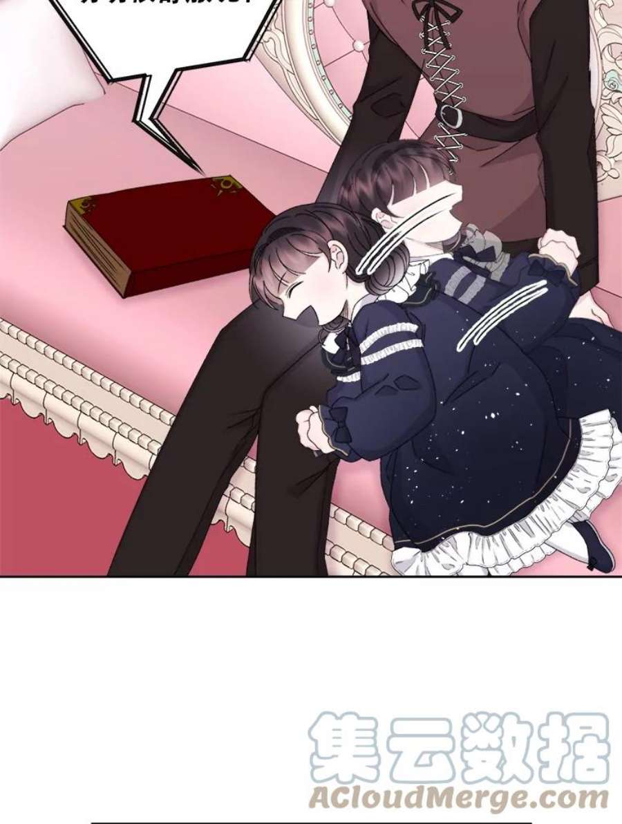 灭亡的公主34.学习成长魔法