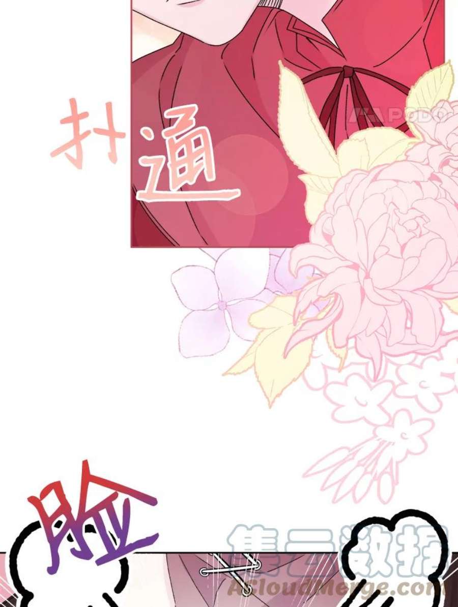 灭亡的公主34.学习成长魔法