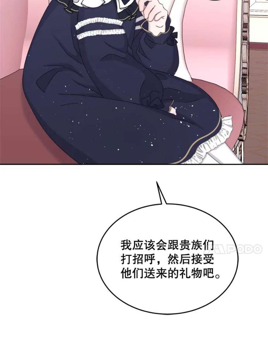 灭亡的公主34.学习成长魔法