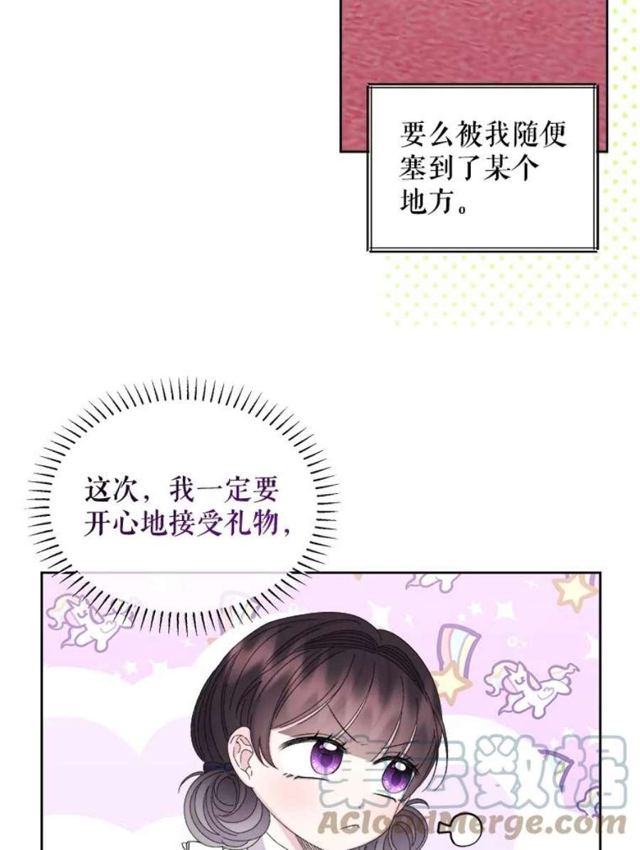 灭亡的公主34.学习成长魔法