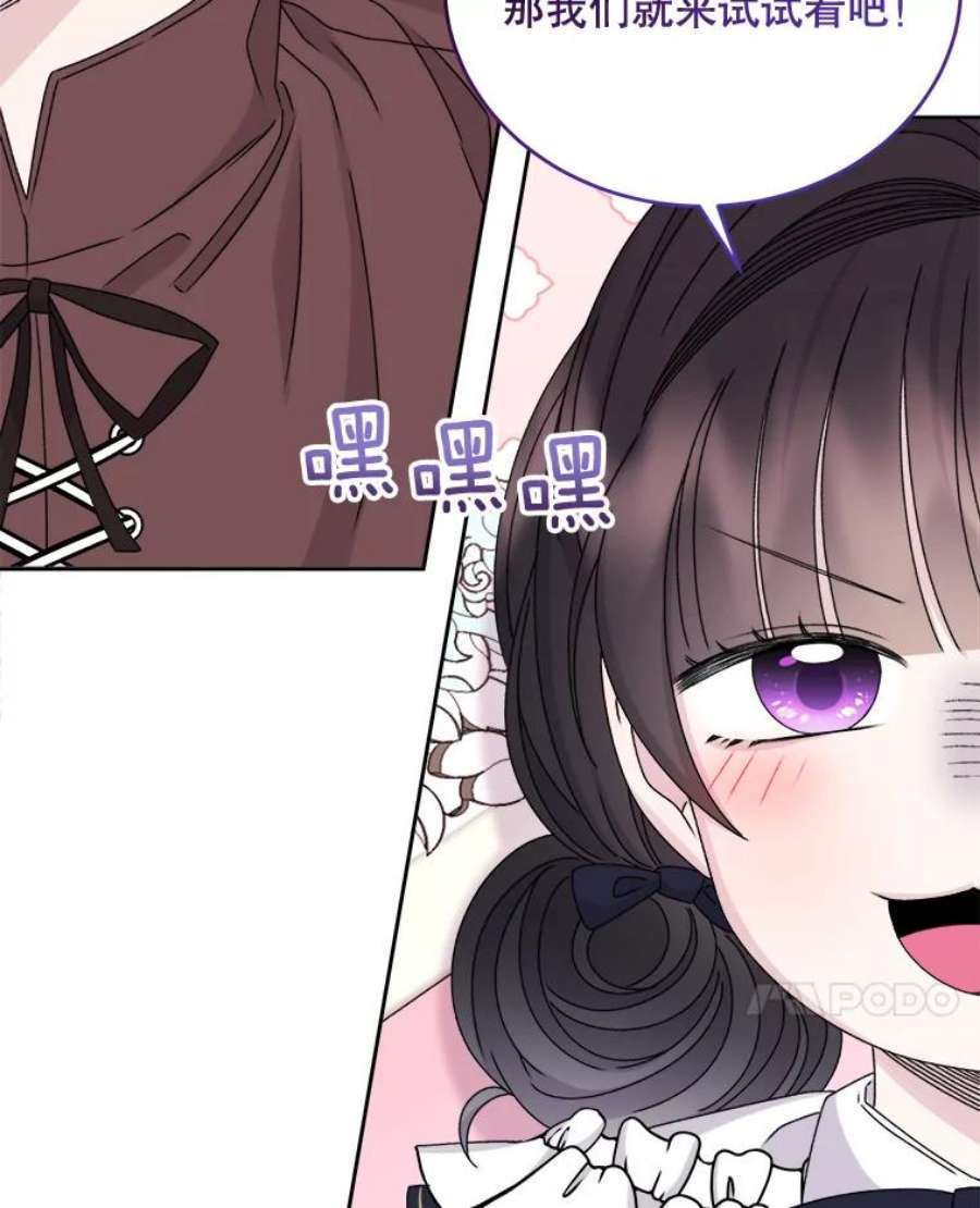 灭亡的公主34.学习成长魔法