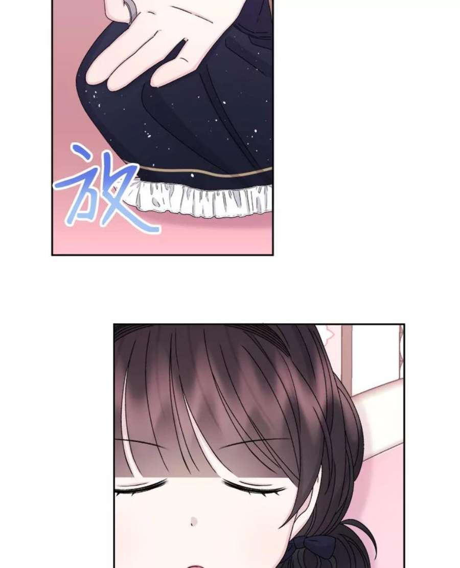 灭亡的公主34.学习成长魔法