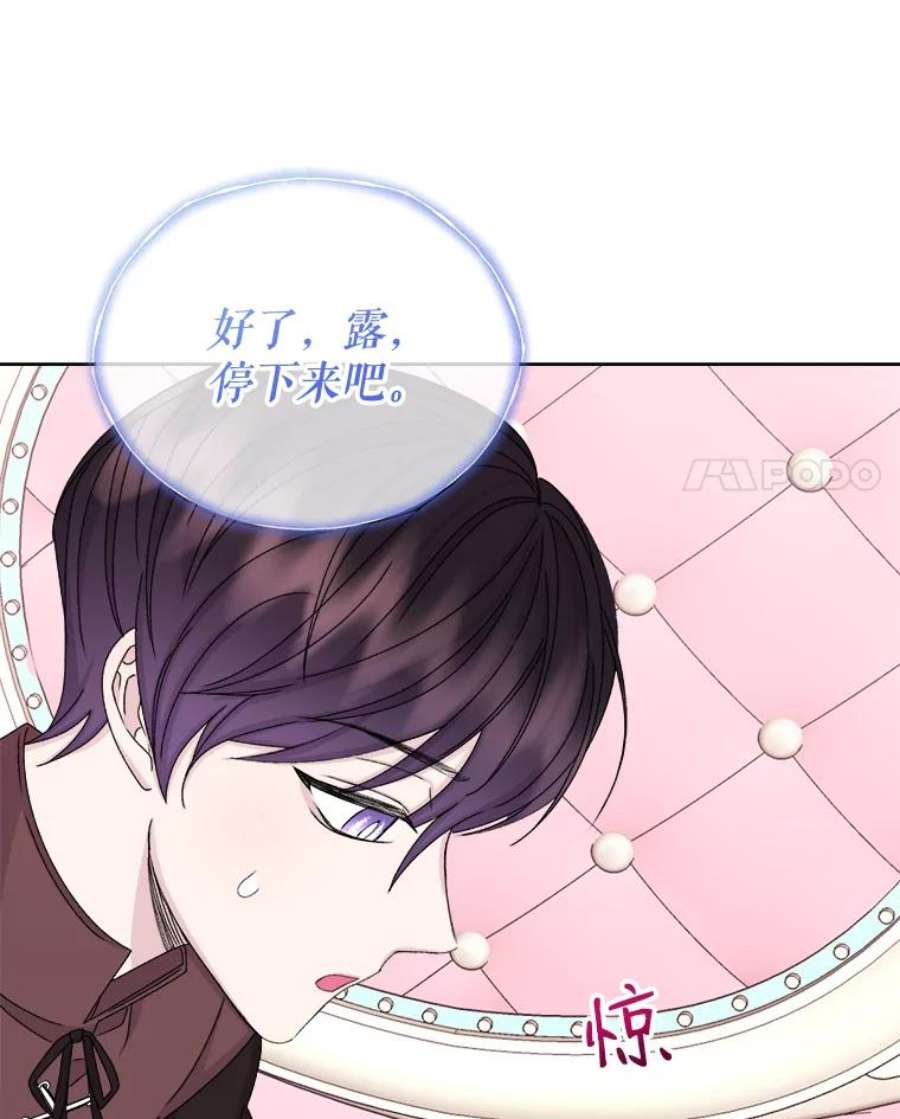 灭亡的公主34.学习成长魔法