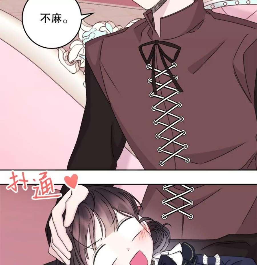 灭亡的公主34.学习成长魔法