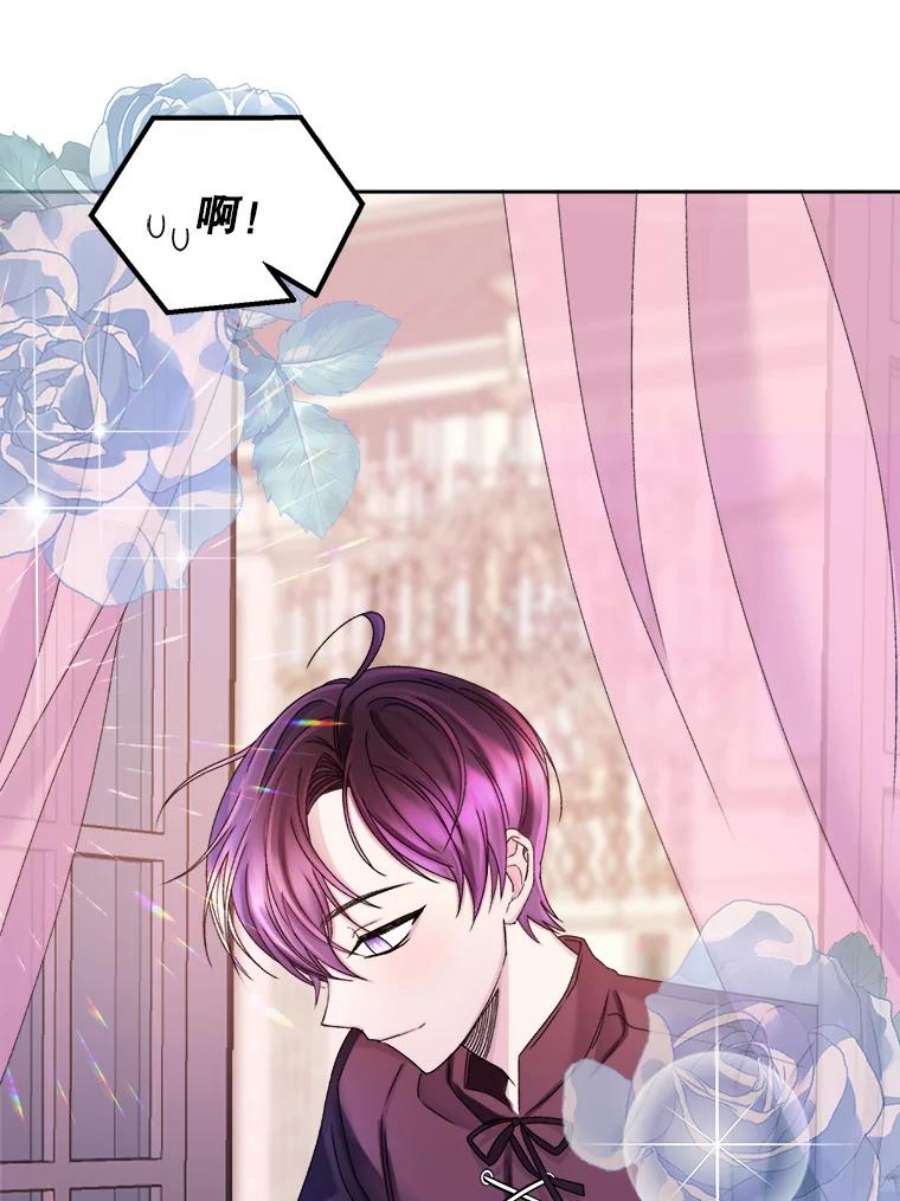 灭亡的公主34.学习成长魔法