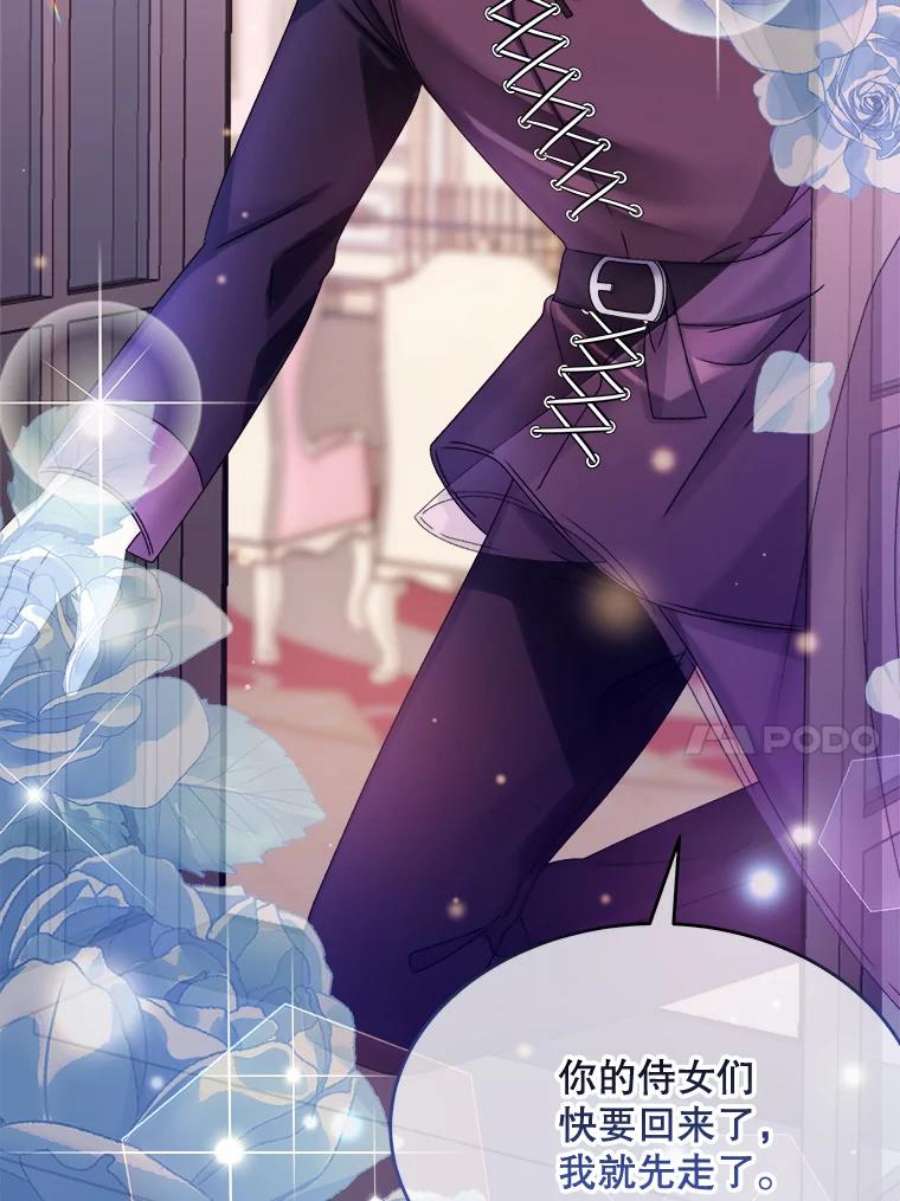 灭亡的公主34.学习成长魔法