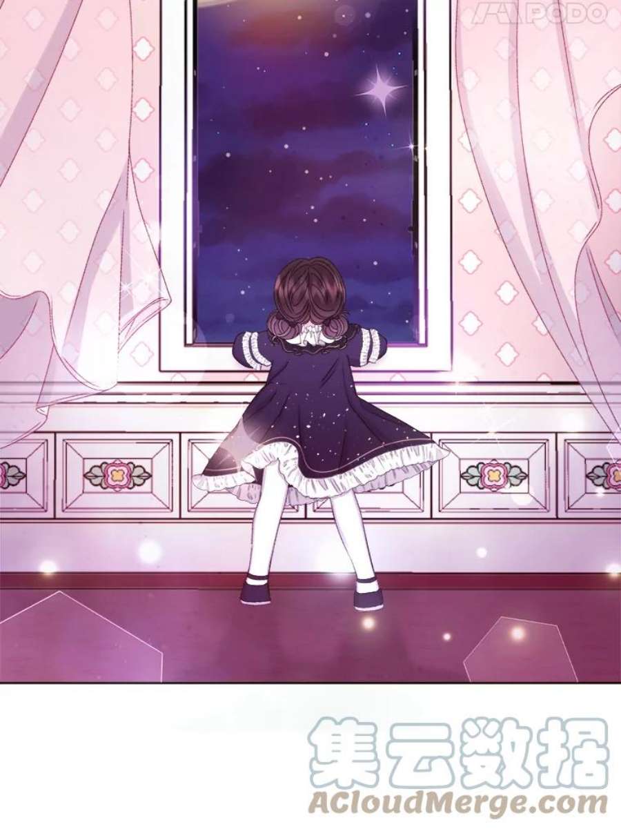 灭亡的公主34.学习成长魔法