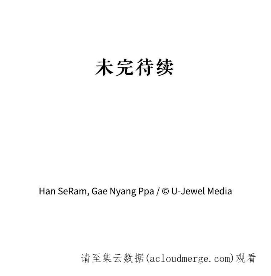 灭亡的公主34.学习成长魔法