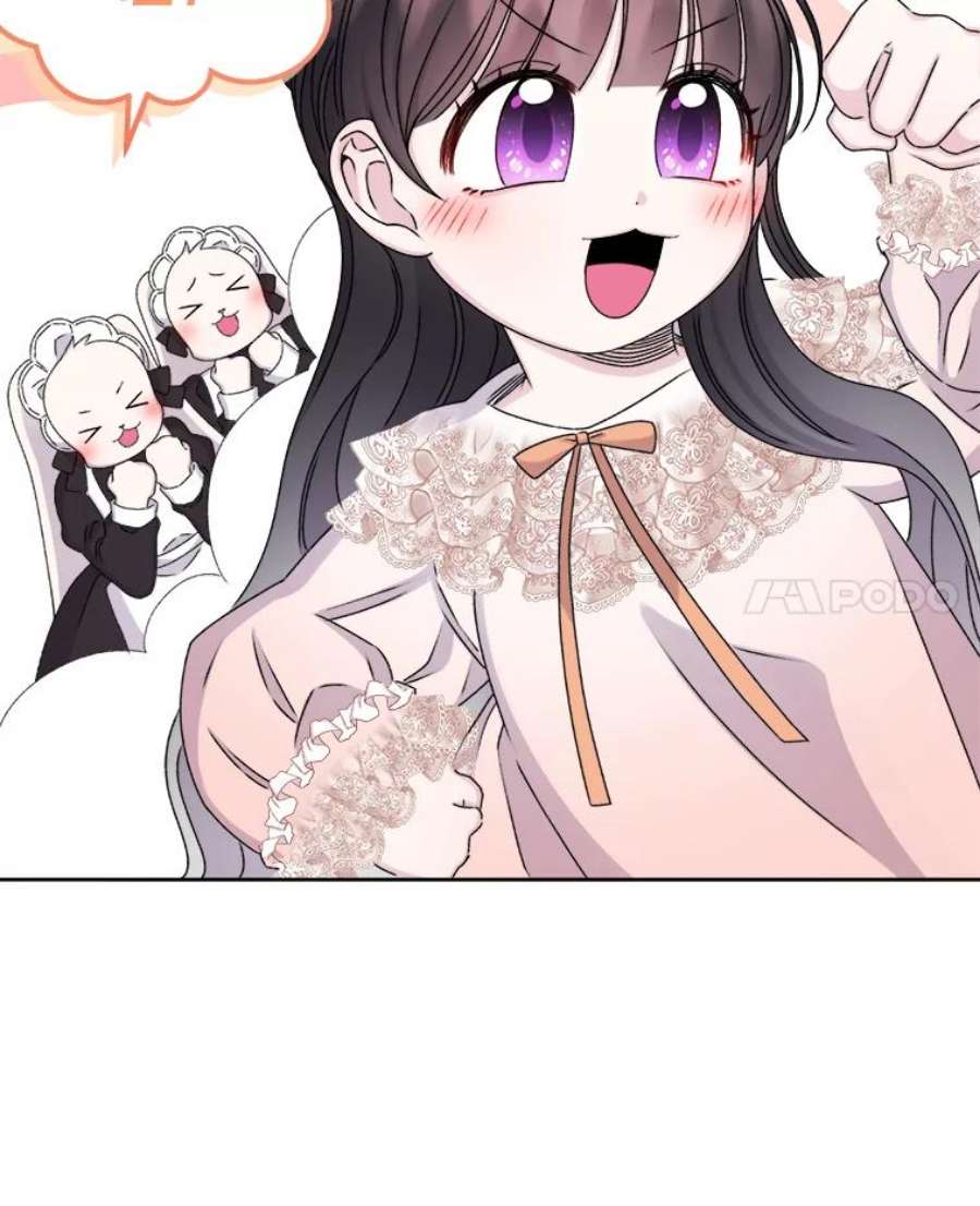 灭亡的公主35.魔法失败