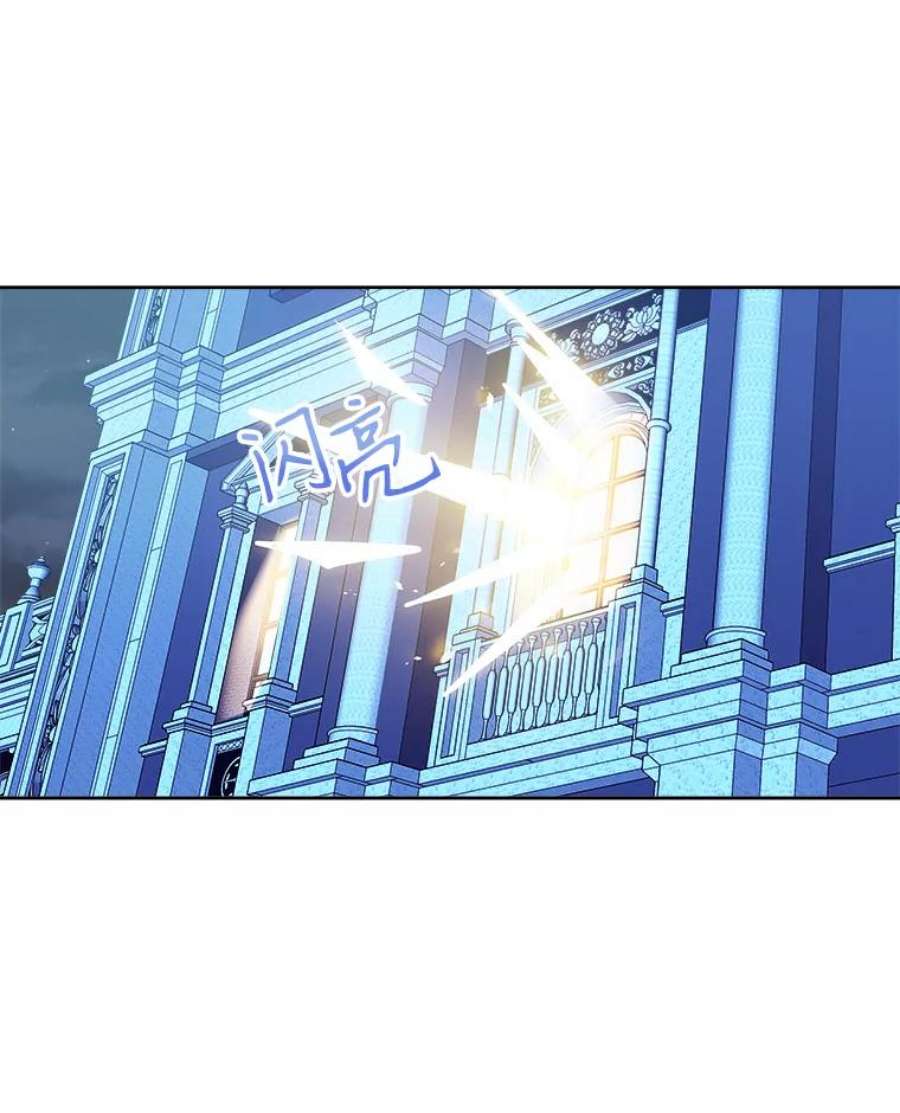 灭亡的公主35.魔法失败