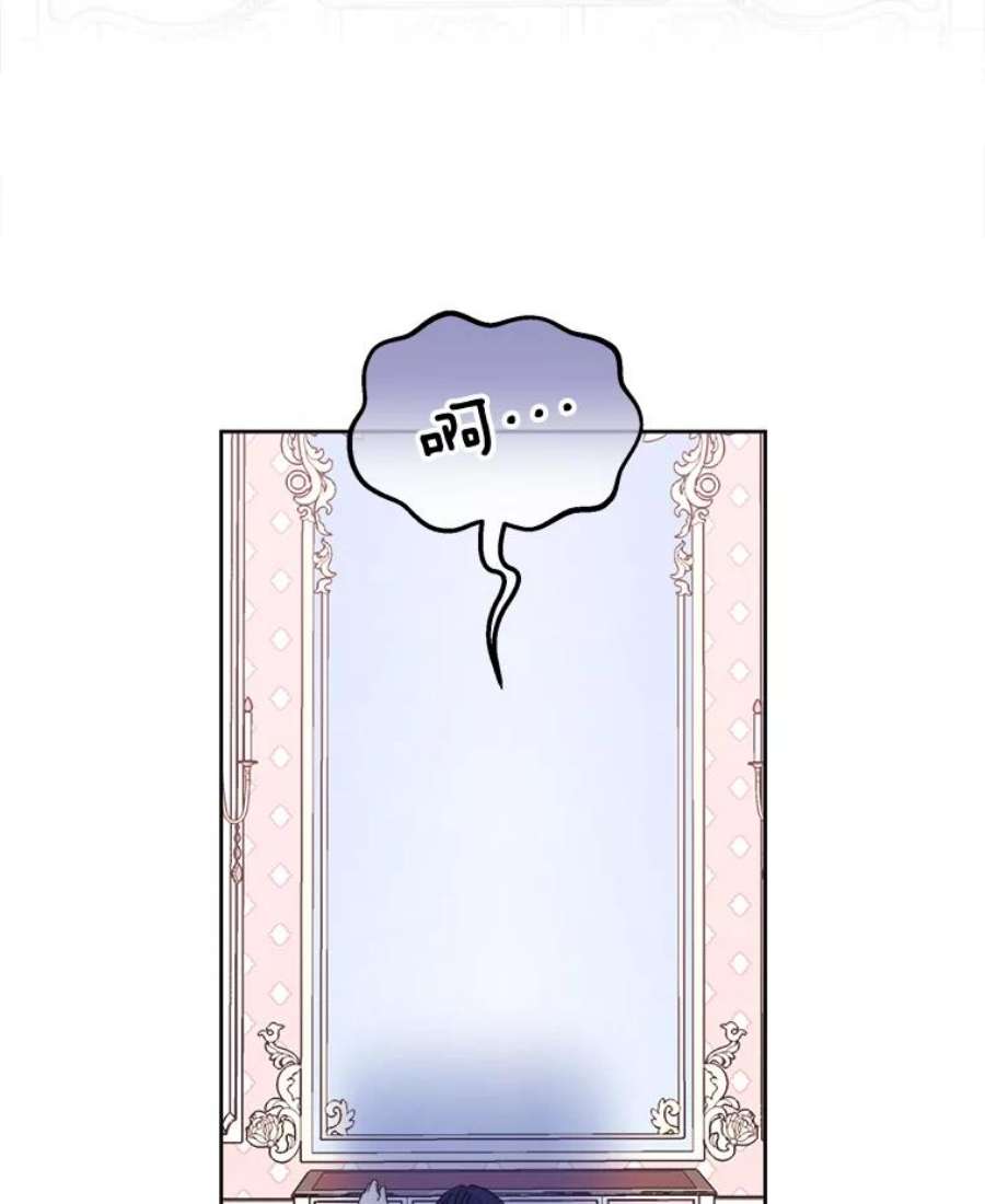 灭亡的公主35.魔法失败