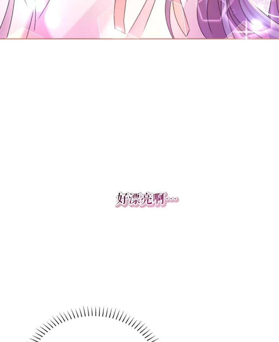 灭亡的公主35.魔法失败