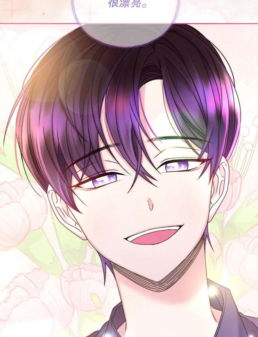 灭亡的公主35.魔法失败