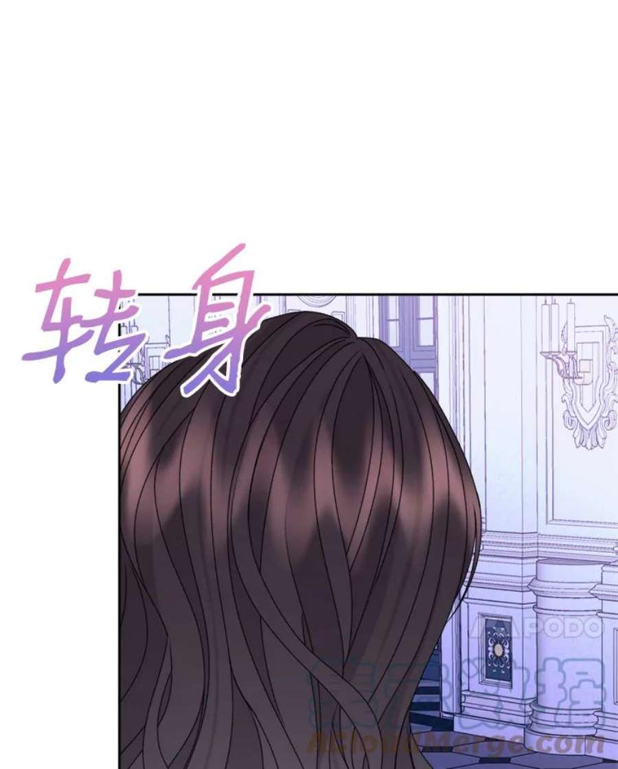 灭亡的公主35.魔法失败