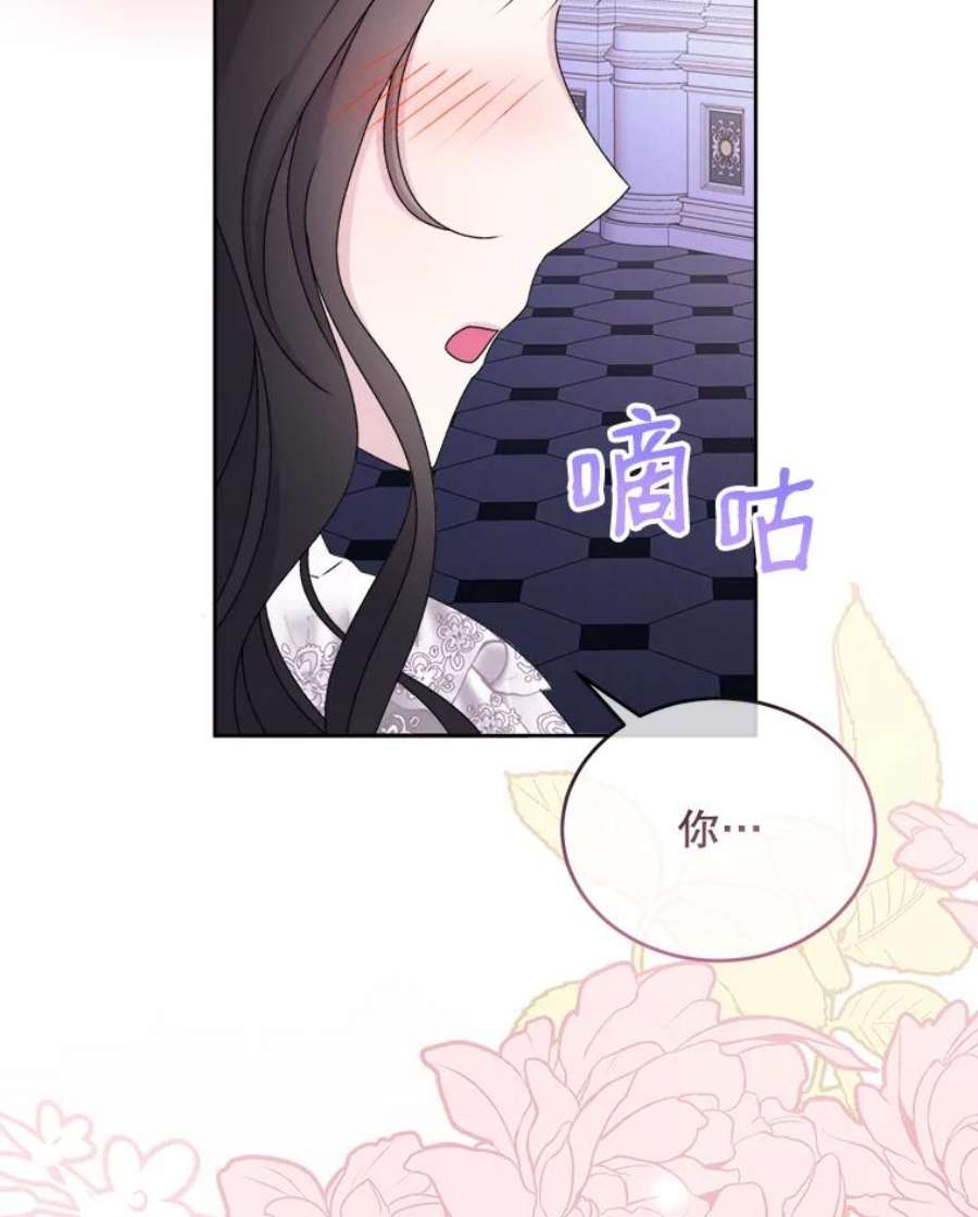 灭亡的公主35.魔法失败