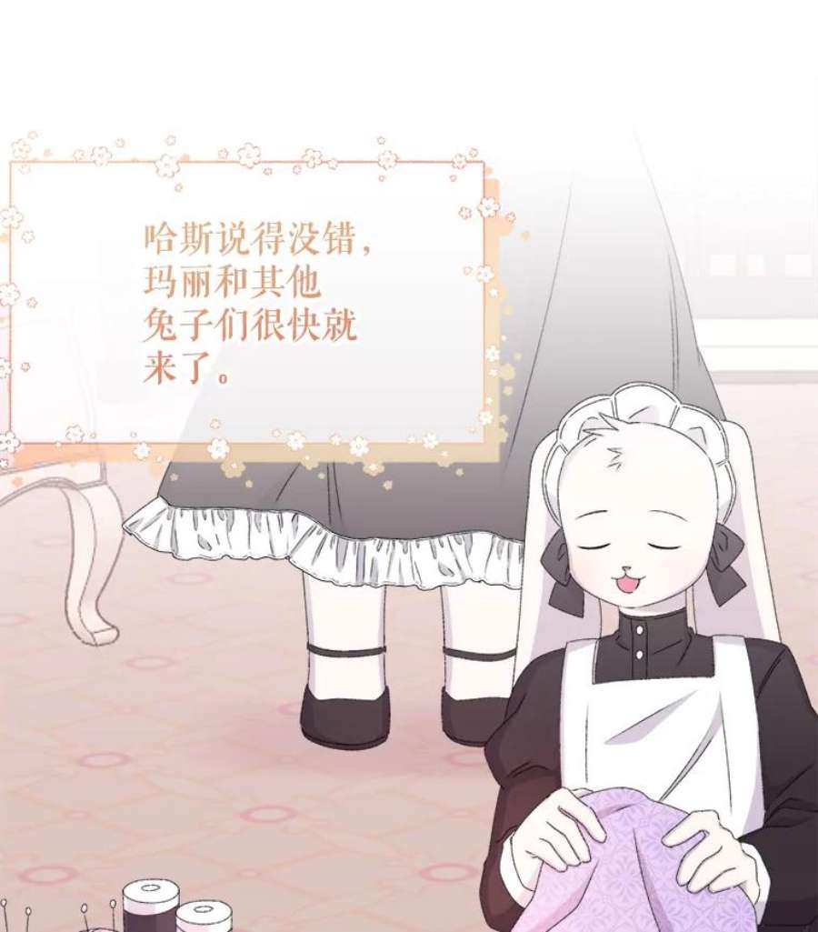 灭亡的公主35.魔法失败