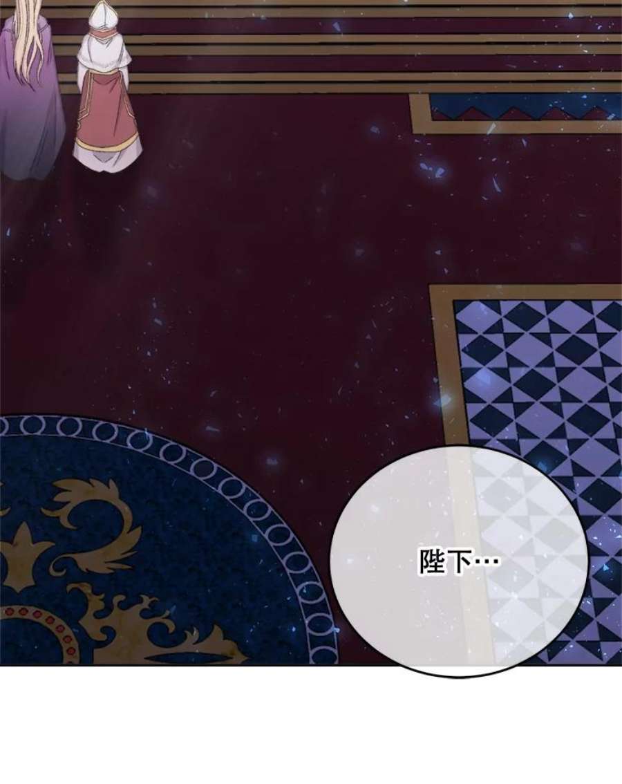 灭亡的公主35.魔法失败