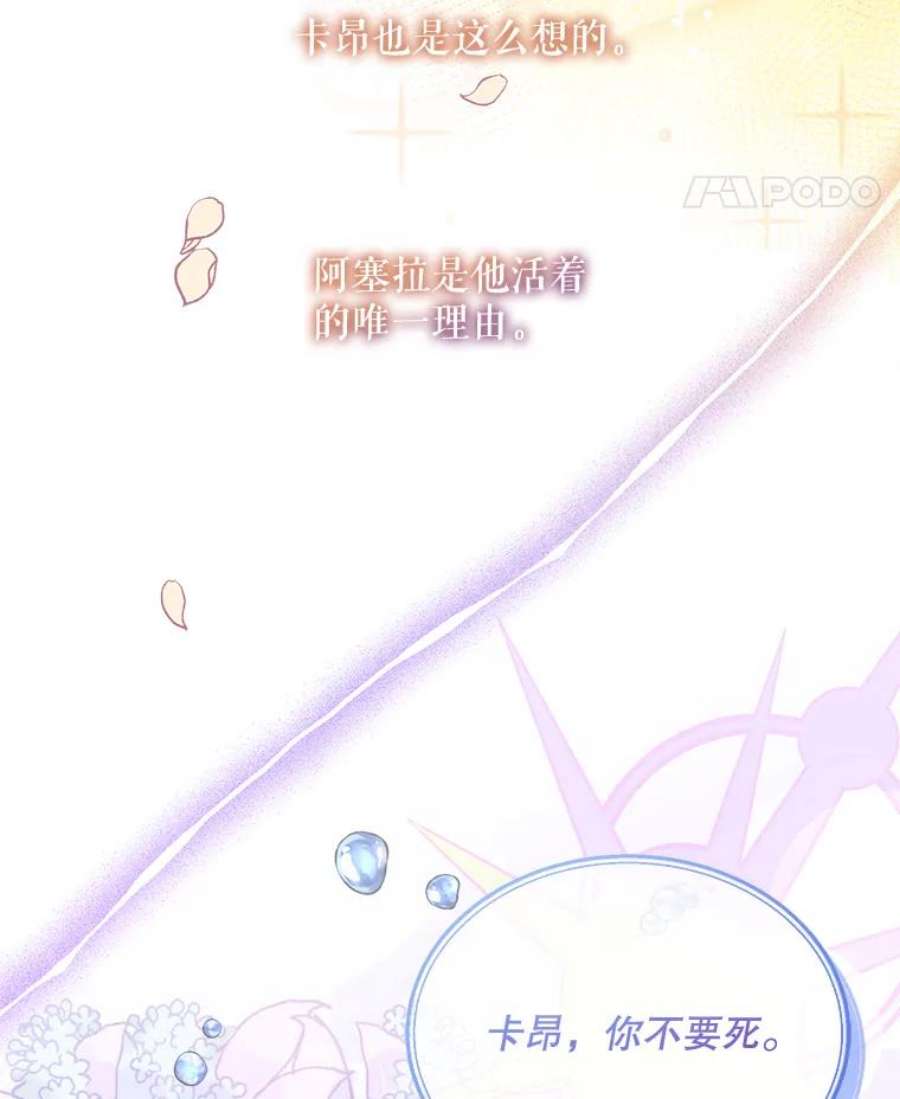 灭亡的公主36.学习跳舞