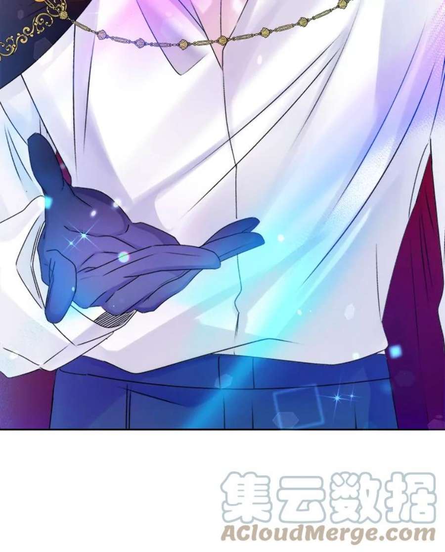 灭亡的公主36.学习跳舞